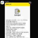 주니 베이크 하우스