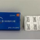 ㈜글락소스미스클라인 네이버블로그