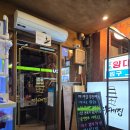 마케집 | 논현동 가성비 좋고 친절하고 맛있었던 신논현 횟집 마케집 후기