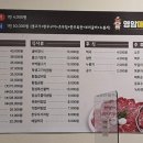 영암매력한우수완점 이미지