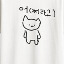 어천새참 네이버블로그