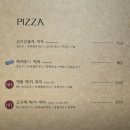 피오르달리조대구 이미지