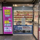 태영프라자안경원 이미지