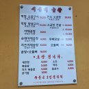 서용미곱창 네이버블로그