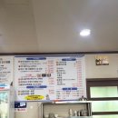 팔팔풍천장어 | [맛집] 안성 팔팔장어직판장 풍천민물장어 1kg 솔직 후기 , 다이어트 중에도 만족스러웠던 몸보신 한 끼