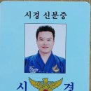 해동검도장전도장 네이버블로그