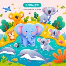 시사영어 이미지