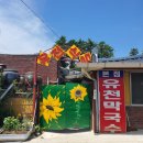 평창메밀막국수(본점) 이미지