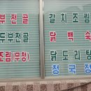 강건너맛집 이미지