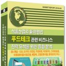 명인테크 이미지
