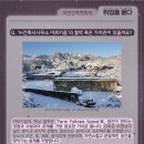 건축사사무소아르키움