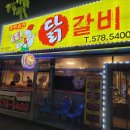 한성필하우스 건너편 이미지