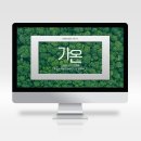 농업회사법인 가온(주) 이미지