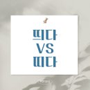 눈에띄다 이미지