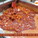 수진분식 이미지