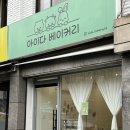아이다 베이커리 이미지