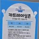 미지어린이집 | [ 히어로 플레이파크 광주점 ] 엄마들도 신나는 키즈카페 / 15개월 아기 방문 후기 내돈내산 ♥︎