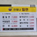 연제구-172 네이버블로그
