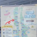 하나구제