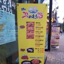 Mr. 쭈꾸미 보쌈 이미지