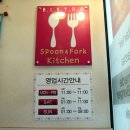 [서울]성신여대 -이탈리안 레스토랑 스푼엔 포크 이미지