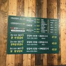 양덕동588 | 🔥포항 양덕 숯불닭갈비 맛집! 10년 노포 [38선넘은짱닭 본점] 후기