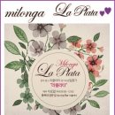 라플라타