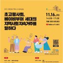 차가운집