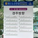 강동로3-8 이미지