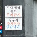 경기도 수원시 팔달구 수성로182번길 이미지