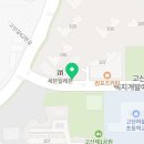 청춘꼬마김밥(고산점)