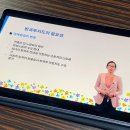 [자격증 취득과정] 방과후지도사(4) 이미지