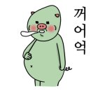 최고을볼테기 이미지