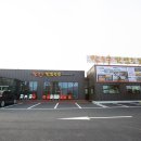 맛있는집 이미지