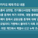연일테크 이미지