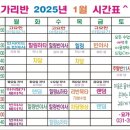 요가1.(오전반) 이미지