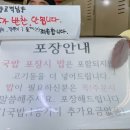 용수골부여순대