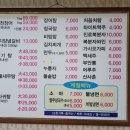 풍천가든 이미지