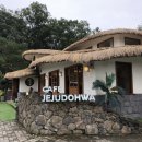 도화산장 이미지