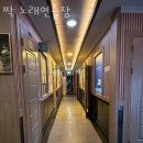 찐노래연습장 이미지