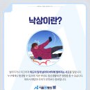 서울원병원 네이버블로그