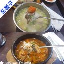 설담재 설렁탕 네이버블로그