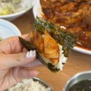 박은자맛사랑 | 수원 탑동 맛집 박은자맛사랑 코다리조림 후기