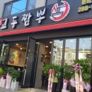 신교동짬뽕 이미지