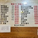 연안숯불갈비
