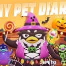 펫다이어리 이미지