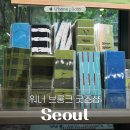 그라운드시소 서촌 전시 워너 브롱크 굿즈 종류 가격