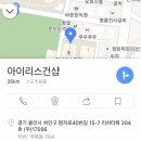 아이리스건샵 이미지