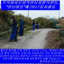 주식회사 오설록 이미지