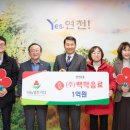 (주)나눔투어 이미지
